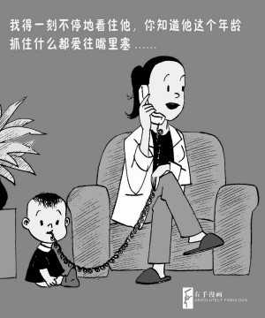 人口问题漫画_针对我国的人口问题,漫画 地球的眼泪 形象地说明了 A.人类与地