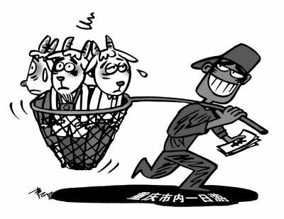 收入证明_旅行社收入来源(2)