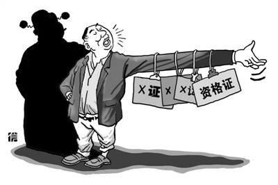 资格证挂靠收入(2)