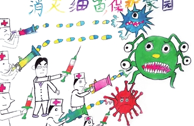 消灭细菌,保护家园   姜思远(9岁)