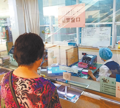 住院、门诊费用跨省直接结算受益人次已超1000万 异地看病报销更便捷（健康焦点）