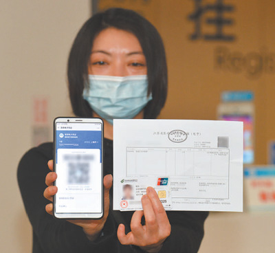 住院、门诊费用跨省直接结算受益人次已超1000万 异地看病报销更便捷（健康焦点）
