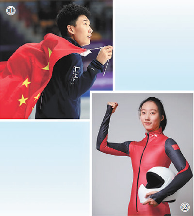 冬奥会中国体育代表团开幕式旗手确定