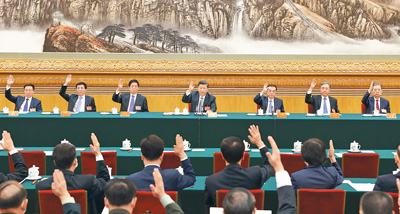 党的二十大举行预备会议和主席团第一次会议