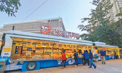 北京市整合公交场站等资源打造便民服务平台