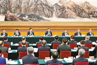 党的二十大主席团举行第二次会议