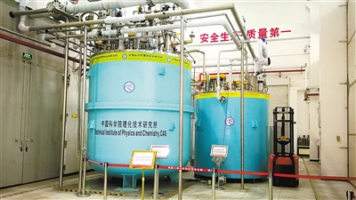 “超级低温工厂”实现中国造（科技视点·以科技创新引领产业创新）