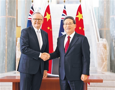 李强同澳大利亚总理阿尔巴尼斯举行第九轮中澳总理年度会晤