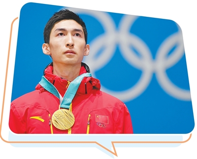 “热爱是扛过煎熬的良药”（对话体坛名将） ——对话冰雪运动名将武大靖