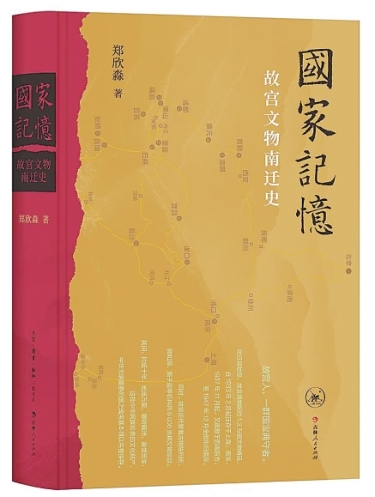 民族危难中的一曲文明壮歌--文旅·体育--人民网