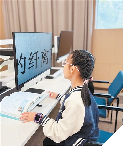 中南大学湘雅二医院周新民医生黄牛预约代挂号电话 一份提案助力阅读无碍(提案追踪)