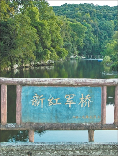 浙江省肿瘤医院黄牛挂号电话票贩子号贩子网上预约挂号,住院检查加快 这个村寨世代守护红军桥