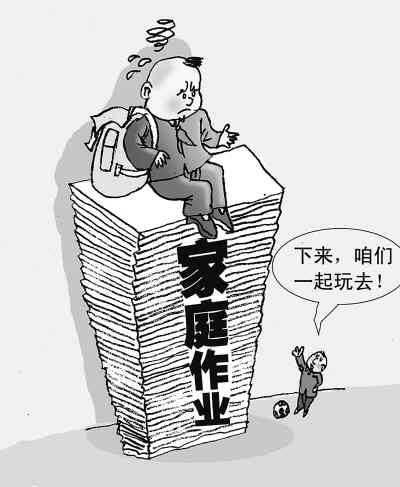 惩戒打一成语是什么_这是什么成语看图(2)