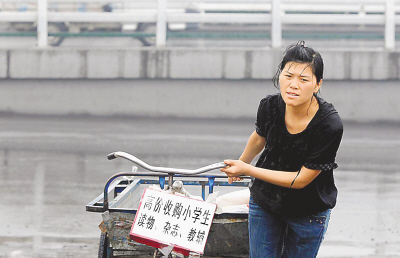 河南淮阳80后最美乡村女校长大街上收旧书