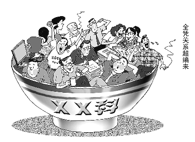 中编办督查地方政府机构改革:违反编制纪律,严