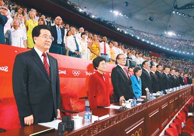 北京 オリンピック 閉会 式