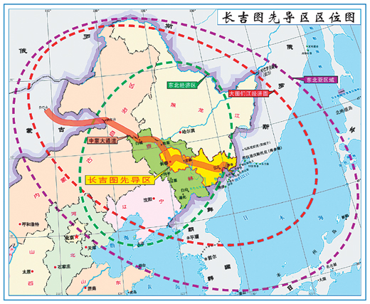 这也是中国图们江区域的核心地区,地处东北亚区域地理几何中心和新