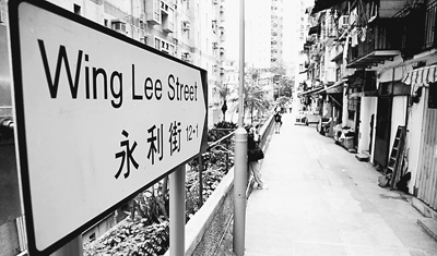 非牟利保育城市成长痕迹 香港:历史建筑活起来