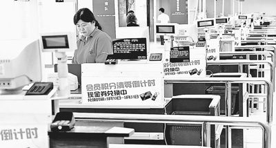 上海乐购大卖场即将关闭 实体连锁零售面临巨大压力