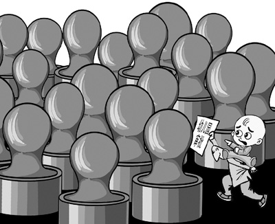 人民日报:筹建小小幼儿园,公章一百三十三(漫画