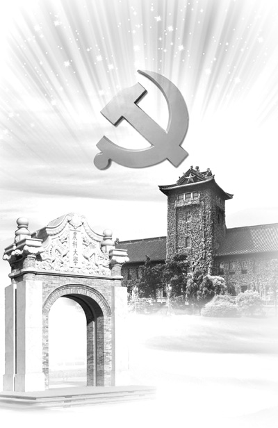 清华人大书记人民日报撰文谈加强党对高校领导：旗帜鲜明抵御社会错误思潮侵蚀