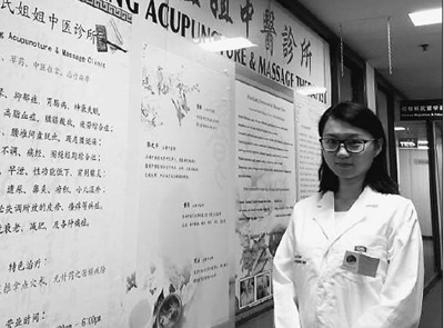 他们,把中医送到海外(民生调查·中医药走出去