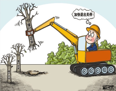 去产能 宁夏找准牛鼻子(探路供给侧·聚焦僵尸