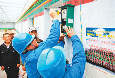 西藏山南边境村实现主电网供电
