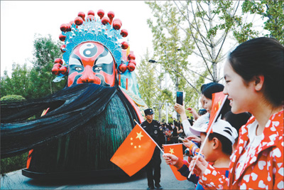 2017中国戏曲文化周在北京丰台区园博园开幕