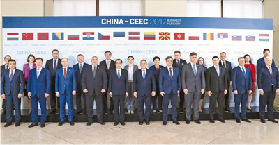 李克强出席中国—中东欧国家领导人会晤