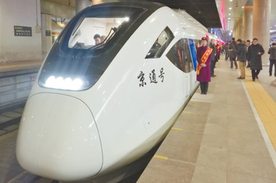 北京城市副中心线开通运营——北京站至通州只需28分钟！