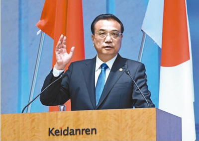 李克强出席第六届中日韩工商峰会并致辞