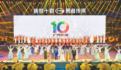 广汽传祺发布全新企业品牌口号以“中国质造”赢得国际市场