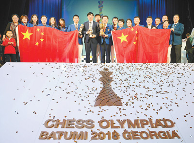 中国国象首次加冕奥赛“双冠王”
