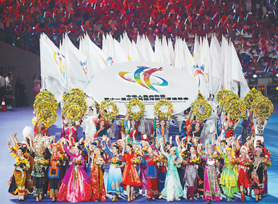 第十一届全国少数民族传统体育运动会在河南郑州开幕