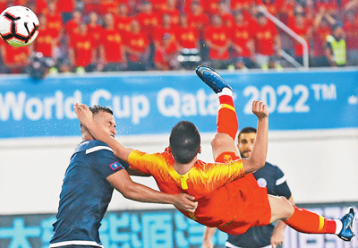 2022年世界杯预选赛亚洲区40强赛中国队胜关岛队
