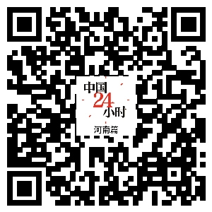 《河南24小时》微视频推出