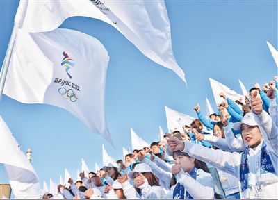 北京冬奥组委全球招募赛会志愿者5日正式启动