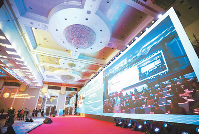 全球能源互联网大会在京召开