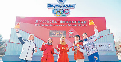 北京冬奥会将实现“分钟级、百米级”气象预报