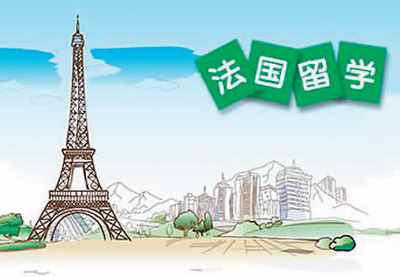 中国成法国第二大留学生来源国