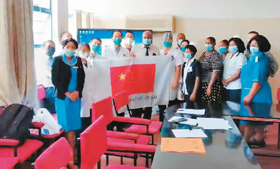 中国援外医生坚守在非洲环球掠影