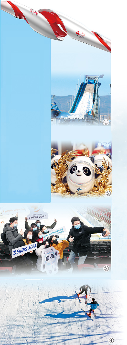 北京冬奥会 中国做好了准备