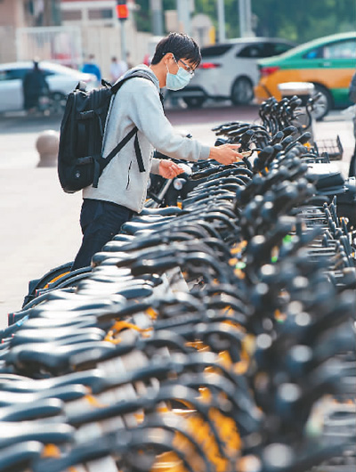 北京加强共享单车消毒