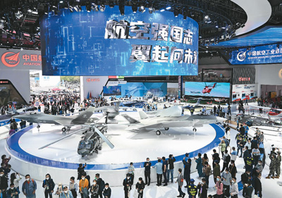 第十四届中国国际航空航天博览会成功举办