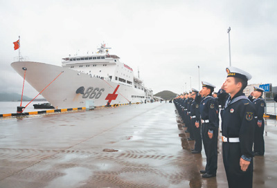 中国海军“和平方舟”号医院船圆满完成任务回国