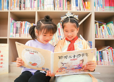 原创图画书，以儿童视角讲述中国故事