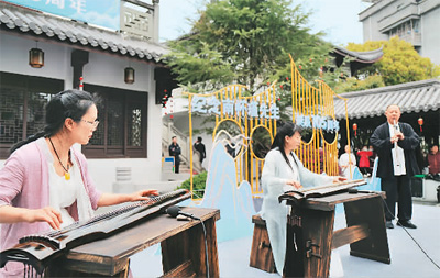 纪念南怀瑾诞辰105周年系列活动在温揭幕