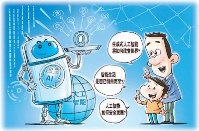 中国不断规范生成式人工智能发展