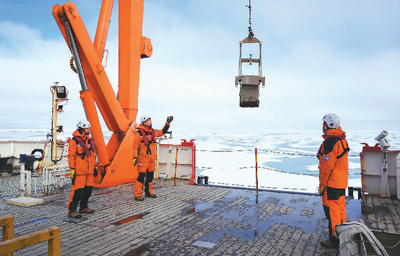 北冰洋科考队完成第一阶段作业任务